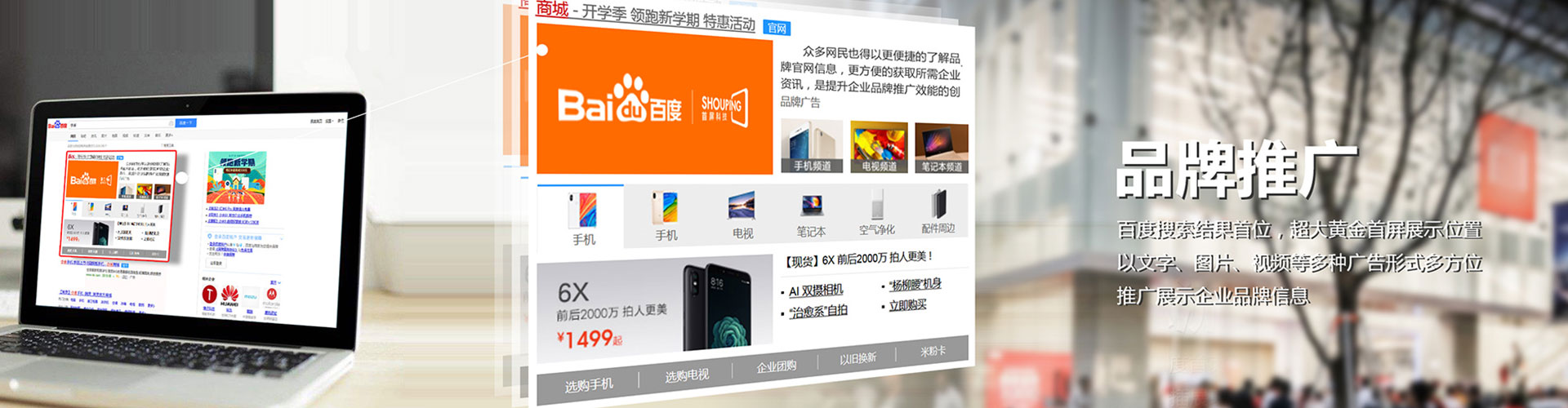 湛江sem怎么做