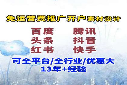 深度解析：百度竞价推广运营的五大成功案例