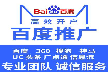 渠道开户返点案例：从零到一的突破