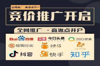 渠道开户返点策略：成功案例解析